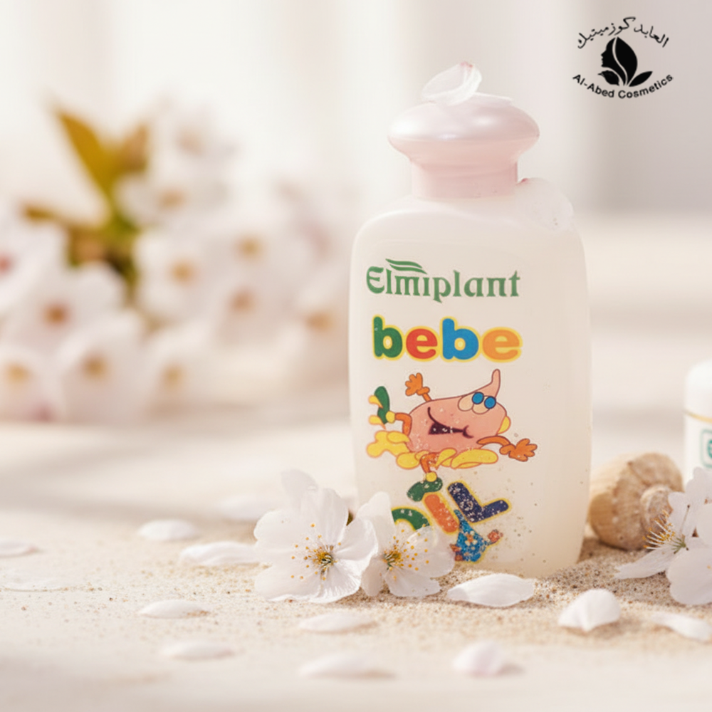 20 زيت للاطفال - الصورة 1