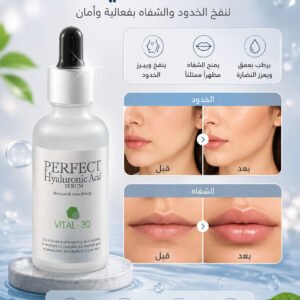 سيروم الهالورونيك الطبيعي لنفخ الخدود والشفاه