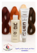 صبغة الارجان