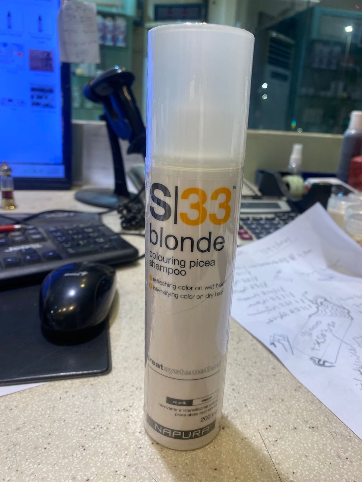 WhatsApp Image 2025-12-18 at 9.30.30 AM (1) شامبو للشعر الاشقر